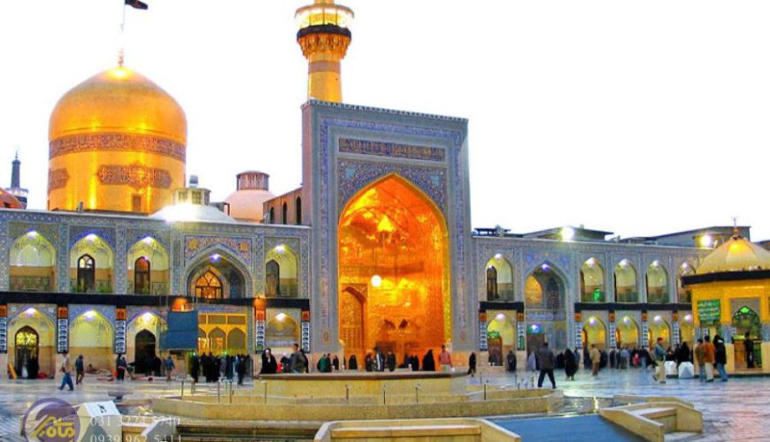 رزرواسیون تورهای داخلی و تورهای خارجی و هتل در اصفهان